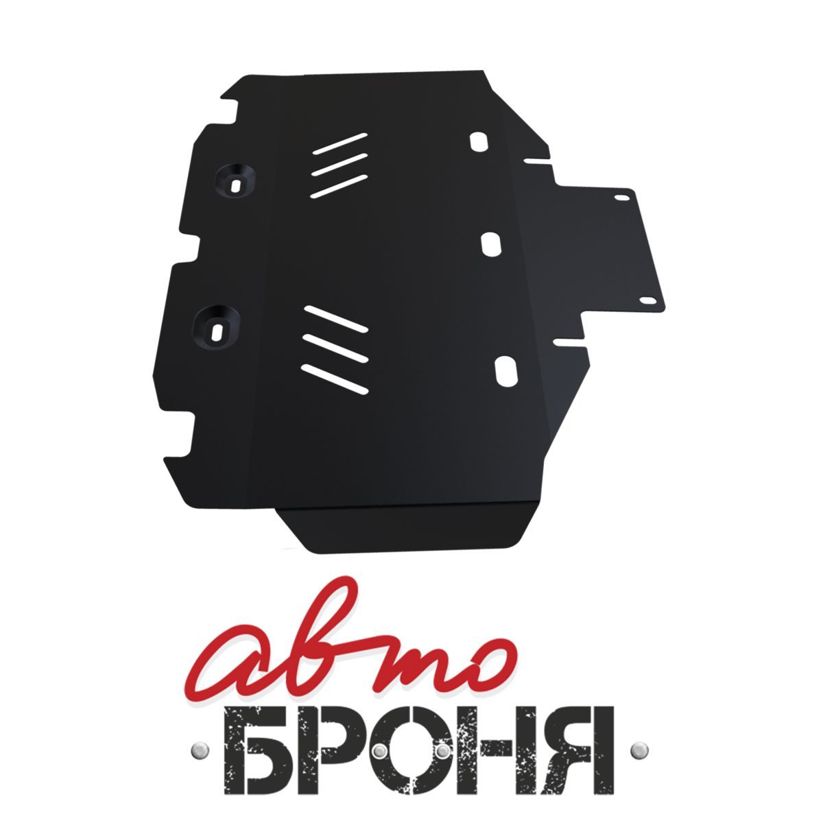 Автоброня 111.02334.1